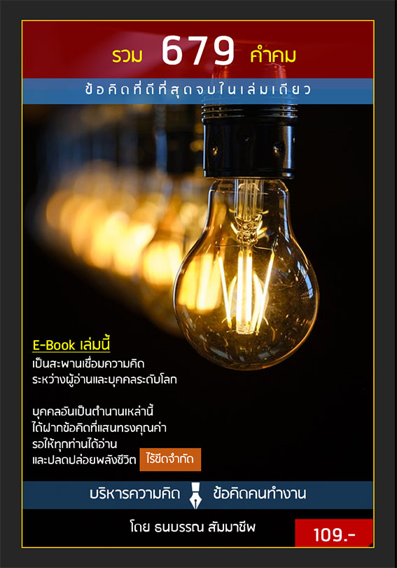 salepage679Quotes